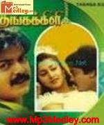 Thanga Kili 1993 song download
